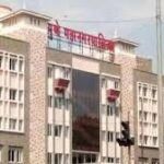 PMC विलीनीकरण