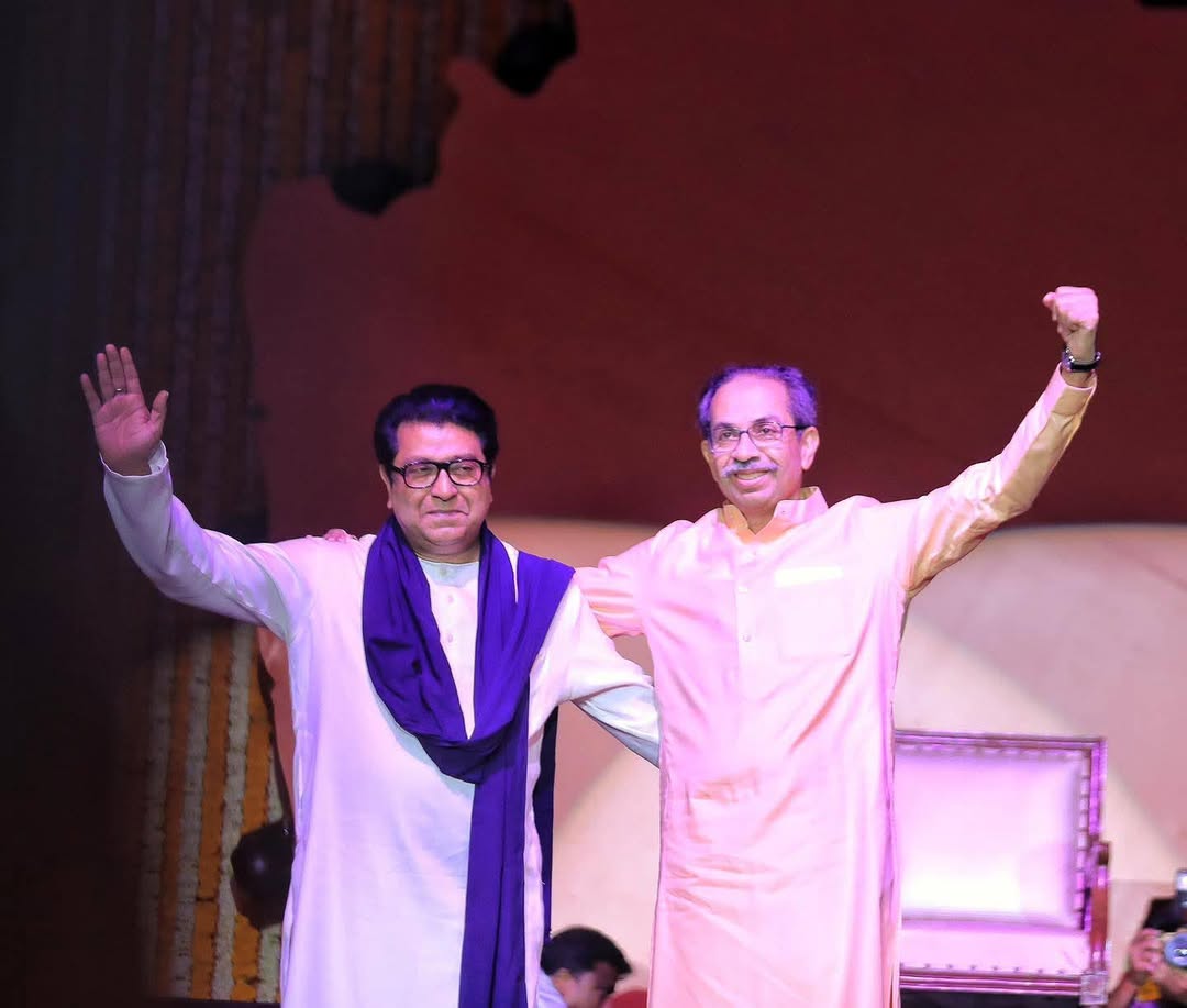 ठाकरे बंधू विजय रॅली